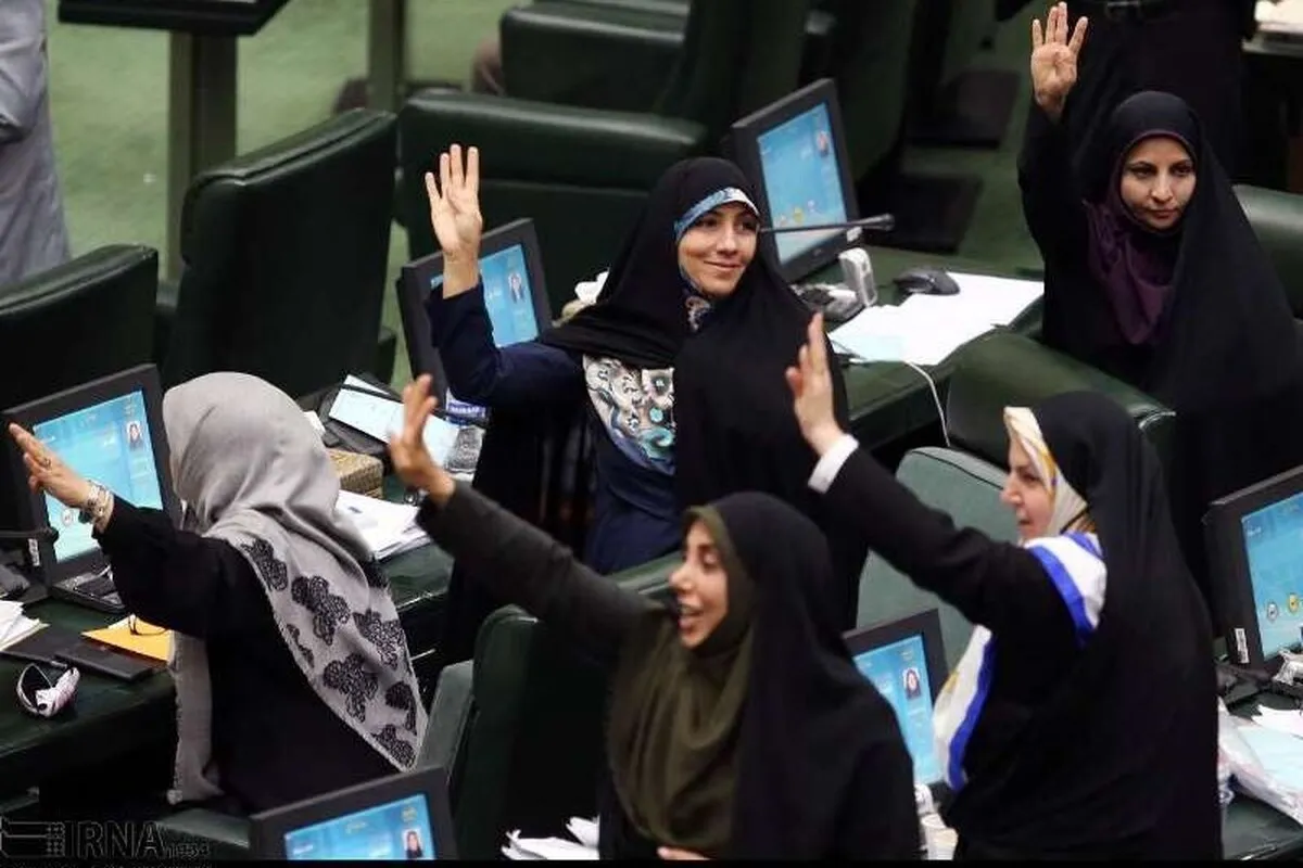 بررسی تجربه تاریخی زنان در هیئت رئیسه مجلس شورای اسلامی