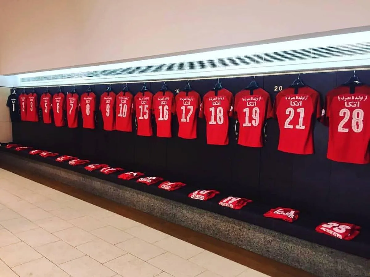 کارتال در رختکن پرسپولیس: اول سهمیه، بعد قهرمانی