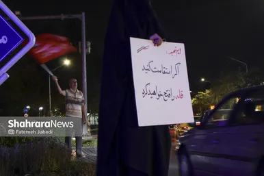 گزارش تصویری | صدوهشتادوسومین شب حضور مردم مشهد در خیابان