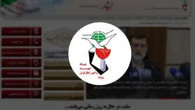 اعلام آمادگی بازنشستگان بنیاد شهید برای بازگشت به خدمت