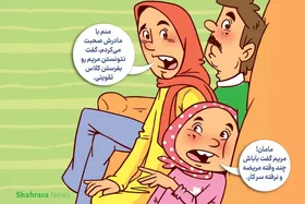 داستان تصویری کودک برداشتی از سخنان امام جعفرصادق(ع) | مهربانی&zwnj;های کوچک
