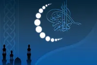 اینفوگرافی| امسال فطریه چقدر است؟