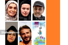 مشخص شدن هیات داوران بخش &laquo;مسابقه تئاترکودک&raquo; جشنواره تئاترکودک و نوجوان ۵ روز مانده به آغاز&nbsp;