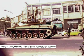 روایت رهبر معظم انقلاب از ۹ و ۱۰ دی ۱۳۵۷ در مشهد | خبر&zwnj;هایی که می&zwnj;رسید، نشان&zwnj;دهنده کمال وحشیگری و جنایت دستگاه بود