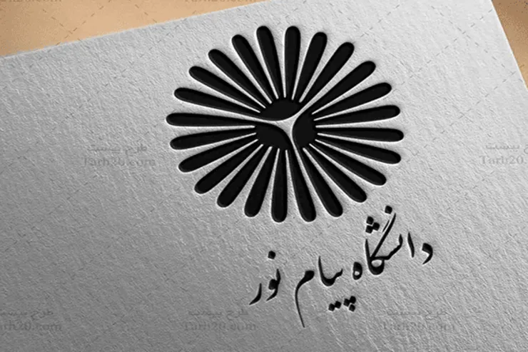 آغاز ثبت‌نام داوطلبان دانشگاه پیام نور در خراسان رضوی