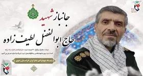 جانباز ۷۰ درصد دفاع مقدس به یاران شهیدش پیوست&nbsp;