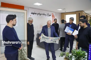گزارش تصویری | بازدید مدیرکل امور شعب بانک ملی خراسان رضوی از مؤسسه فرهنگی شهرآرا (۲۶ آبان ۱۴۰۳)