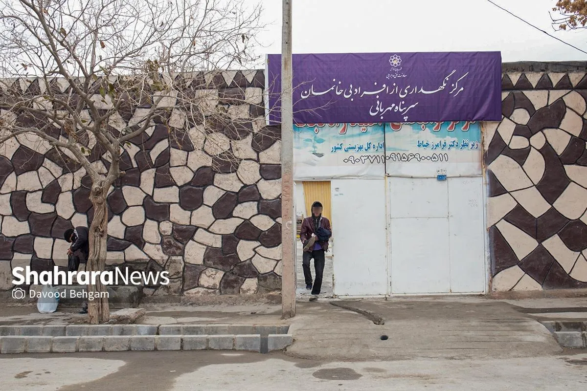نگهداری ۱۰۰ بی‌سرپناه در گرمخانه شهرداری مشهد در هوای سرد نوروزی ۱۴۰۴