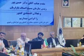 رئیس بسیج اتاق اصناف کشور: بسیج هرکجا باشد محور است | بازار در فعالیت های اقتصادی پشت نظام است