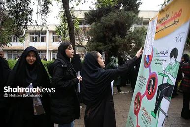 نوبت اول آزمون سراسری ۱۴۰۳