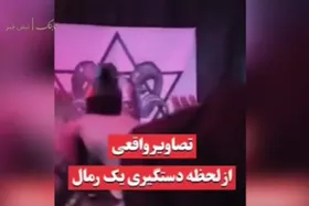 فیلم | لحظه دستگیری رمال متجاوز پیش از ارتکاب به جرم در تهران توسط پلیس زن!