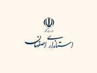 معاون امنیتی استاندار اصفهان خبر از تجاوز به مراکز اصفهان و نطنز داد (۱ تیر ۱۴۰۴)