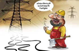 قطعی ناگهانی برق در بسیاری از شهرها واکنش زیادی در پی داشت