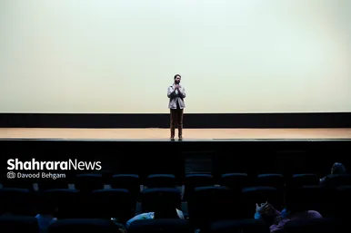 اکران مردمی فیلم سینمایی موقعیت مهدی