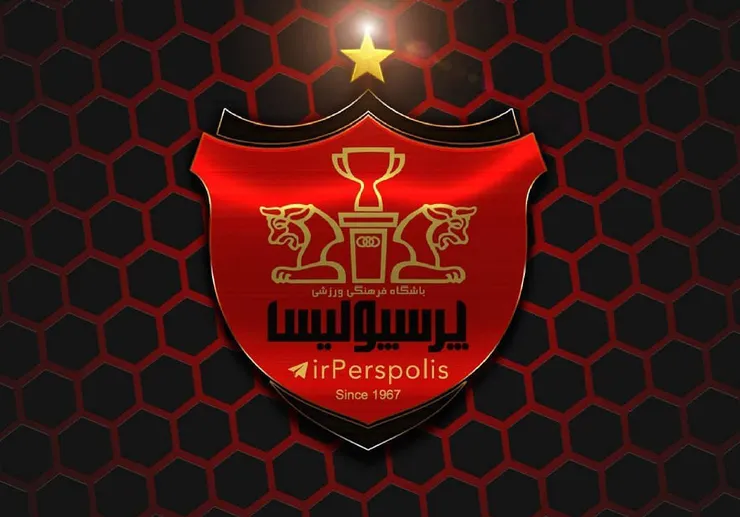 هیات مدیره پرسپولیس مشخص شد؟