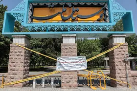 بازگشایی بوستان&zwnj;ها و پارک های مشهد در گرو تصمیم ستاد کرونا