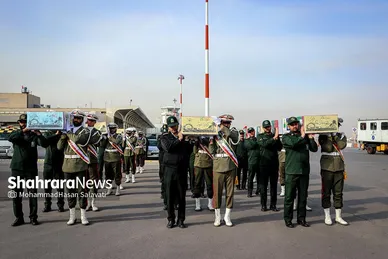 استقبال از پیکر مطهر ۱۲ شهید گمنام دفاع مقدس در فرودگاه هاشمی نژاد مشهد