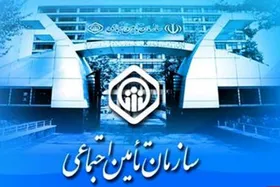 شکایت از تامین اجتماعی در صدر شکایات مردم به دیوان عدالت + فیلم