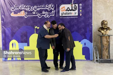 گزارش تصویری | یازدهمین رویداد ملی آموزشی طنز «قلمه»