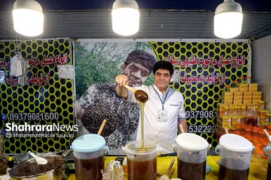 نمایشگاه فروش بهاره و عرضه مستقیم کالا در مشهد