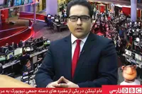 گفت‌و‌گو با عوامل مشهدی برنامه طنز «دی بی سی» که روایت «بی بی سی» را به چالش می‌کشد