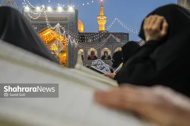 مراسم ترتیل‌خوانی قرآن کریم در حرم مطهر رضوی