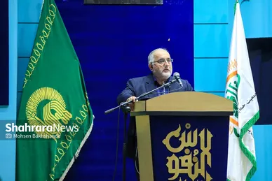 دومین همایش تکریم جانبازان شیمیایی در مشهد