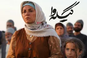 &laquo;گیله وا&raquo; با بازی ستاره اسکندری روی آنتن شبکه دو + زمان پخش