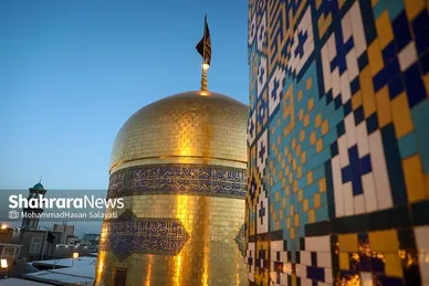 آئین اذن عزای حسینی و تعویض پرچم گنبد حرم مطهر رضوی