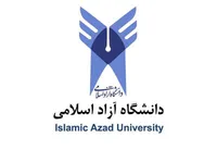 افزایش ۲۰ تا ۳۵ درصدی شهریه سال تحصیلی جدید دانشگاه آزاد اسلامی