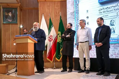 اولین کارگاه ملی کتیبه و پرچم رضوی در مشهد