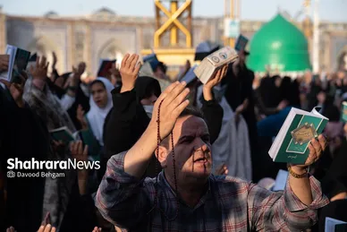 مراسم دعای عرفه در حرم مطهر رضوی