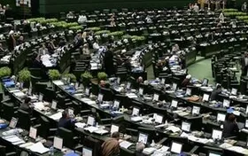 نامه نمایندگان مجلس به رهبر انقلاب: از انتقام سخت حمایت می&zwnj;کنیم