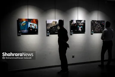 نمایشگاه عکس «شهید جمهور»