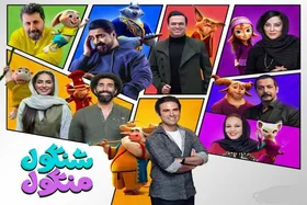 ستارگان سینما صداپیشه &laquo;شنگول منگول&raquo; شدند