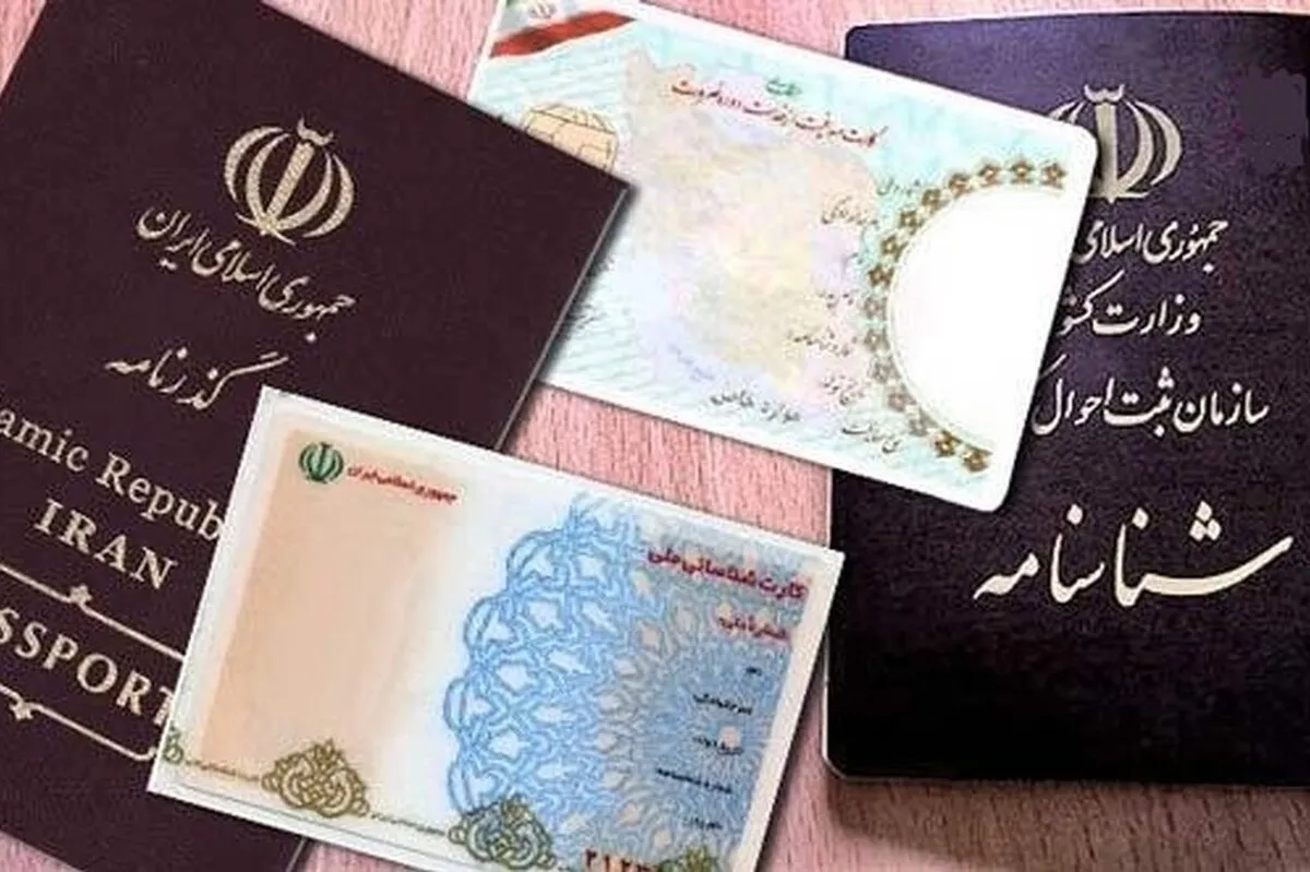 تربت‌جام و تایباد دارای بیشترین افراد فاقد مدارک هویتی در خراسان‌رضوی هستند