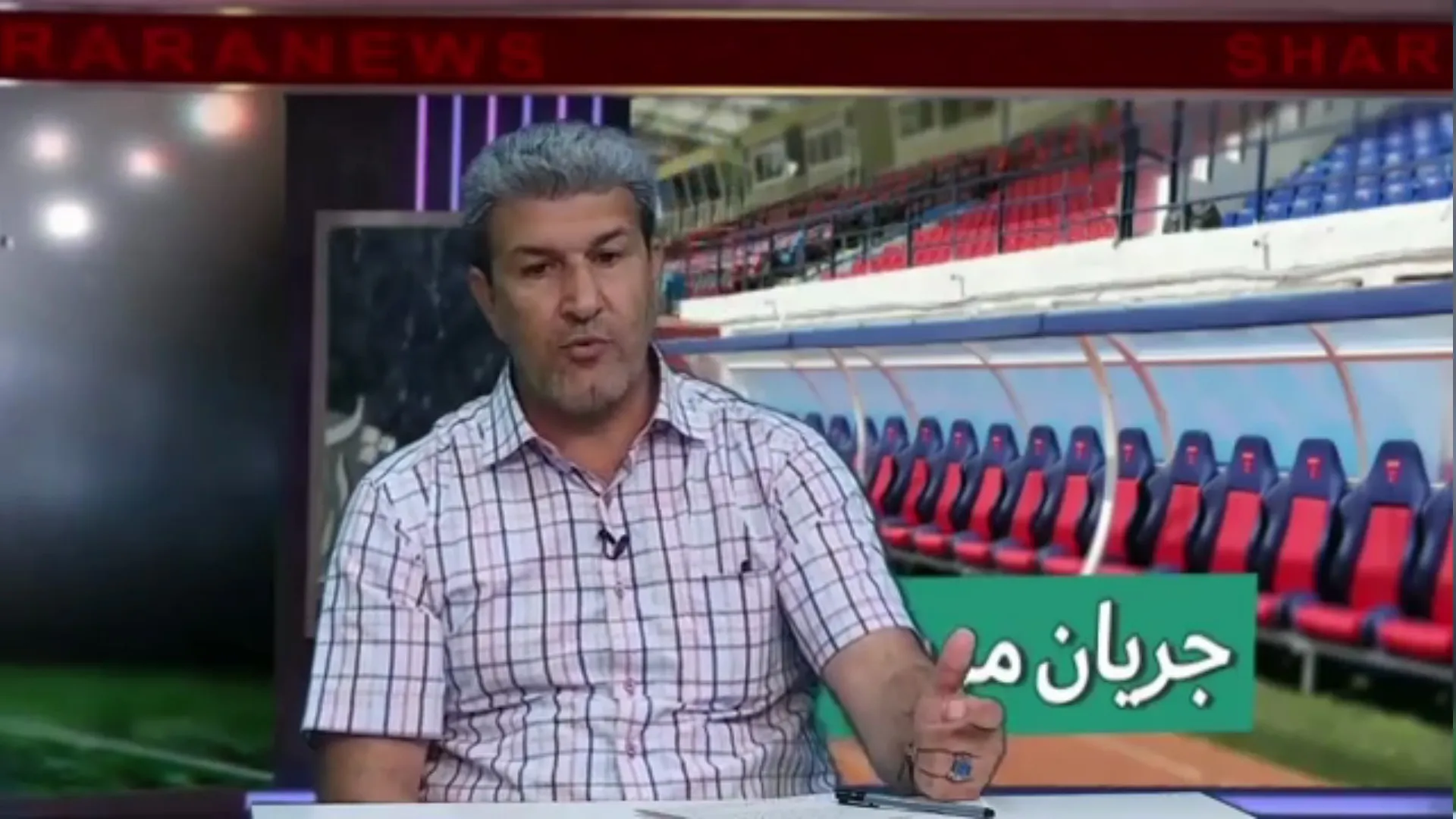 محمد بابایی، مربی پیشکسوت فوتبال و فوتسال در برنامه میزگرد با موضوع « جریان مربی‌نماها»