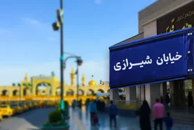 آشنایی با محله&zwnj;های نزدیک حرم امام&zwnj;رضا(ع) + جاذبه&zwnj;ها و تاریخچه آن&zwnj;ها