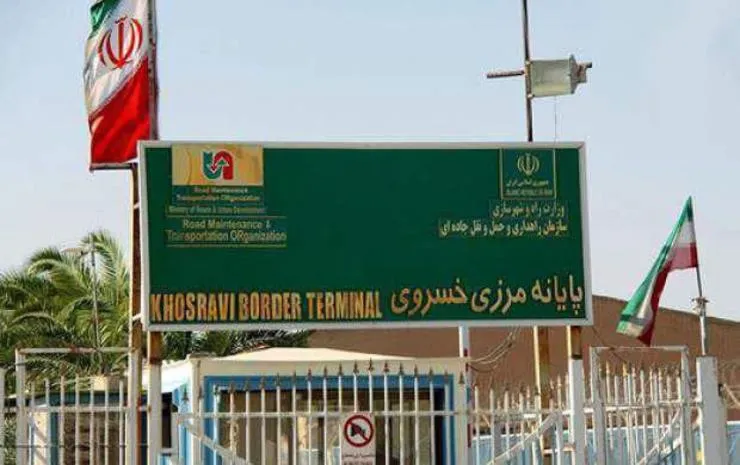 مرز خسروی به دلیل درگیری‌ها در عراق تا اطلاع ثانوی بسته شد