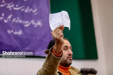 نشست تبیینی نخبگانی با حضور دستیار رییس جمهور در پیگیری حقوق و آزادی‌های اجتماعی