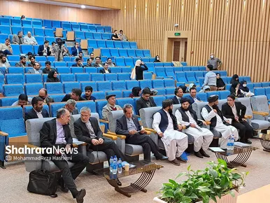 اولین همایش علمی افغانستان و چشم‌اندازهای آینده در دانشگاه فردوسی مشهد