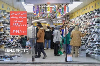 نوروزگردی | رشت