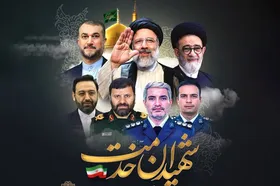 اعلام برنامه&zwnj;های پاسداشت رئیس&zwnj;جمهور سیزدهم و همراهانش در هفته شهدای جمهور