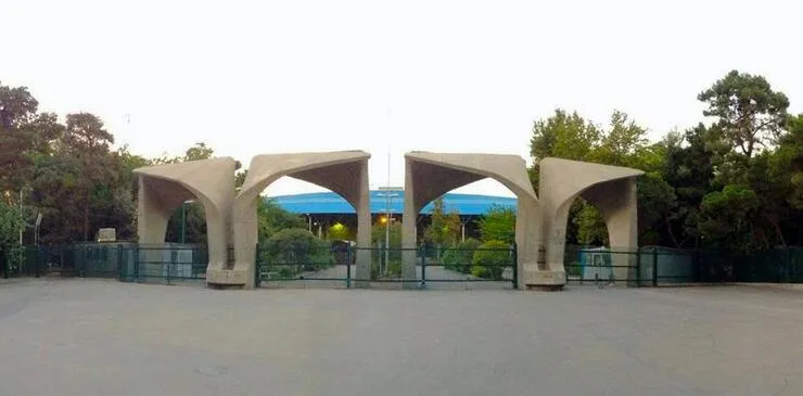 درگذشت دانشجوی دانشگاه تهران