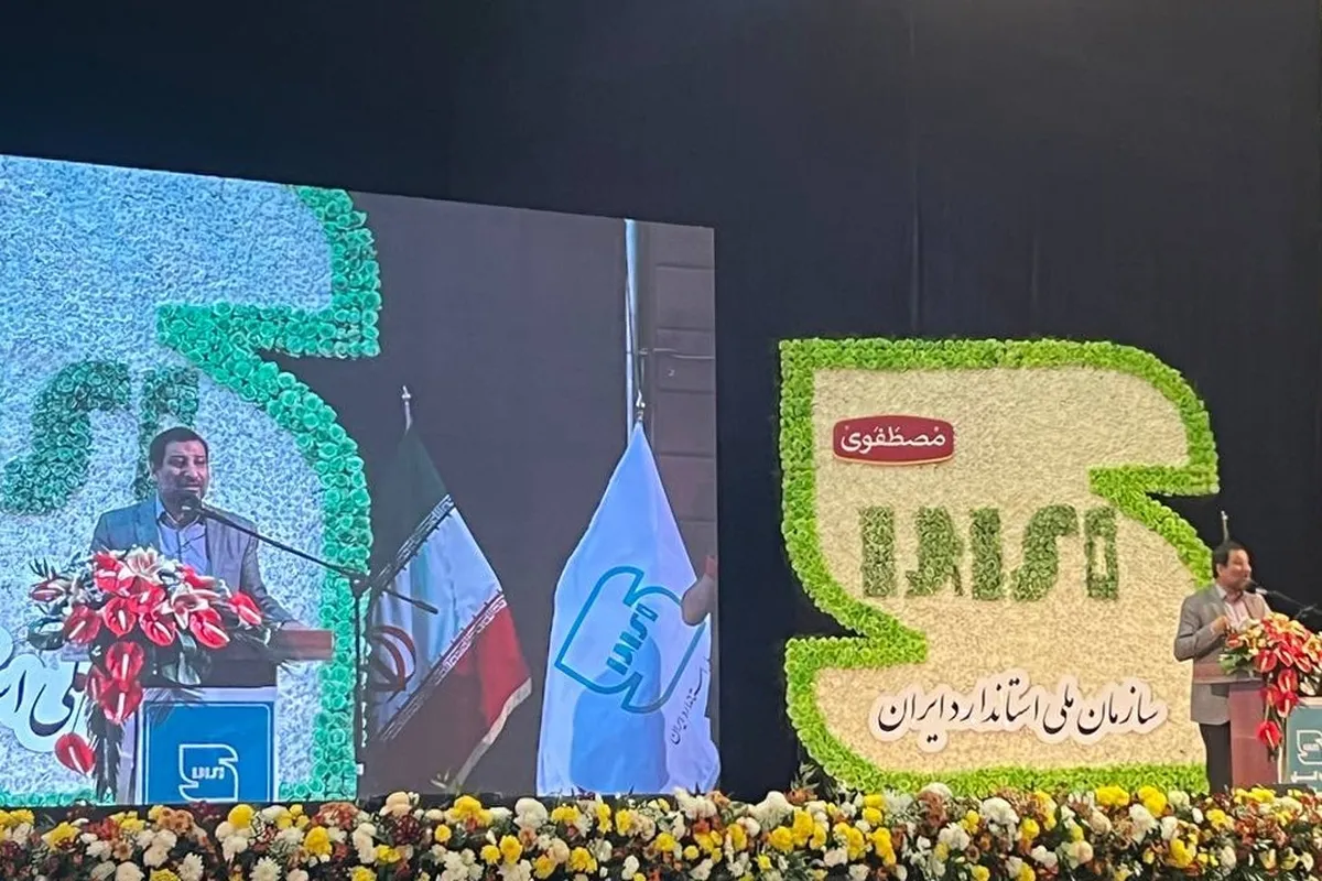 فرماندار مشهد: استانداردسازی یکی از مؤلفه‌های تولید است