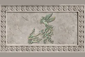 میزبانی ۳۳ سالن سینما از جشنواره فیلم فجر ۱۴۰۴