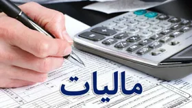 مالیات بر ارزش&zwnj;افزوده مصیبتی برای تولید کشور