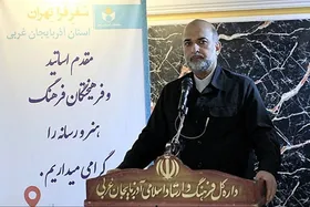 تجلیل مدیرعامل صندوق اعتباری هنر  از هنرمندان نقش&zwnj;آفرین در جنگ رمضان