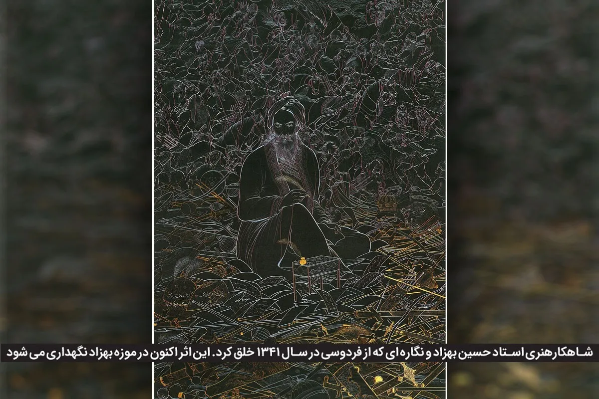 نگاهی به کتاب «ایرانیان و رؤیای قرآن پارسی» اثر محمود فتوحی