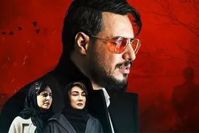 فصل دوم سریال &laquo;زخم کاری&raquo; کی منتشر می&zwnj;شود؟